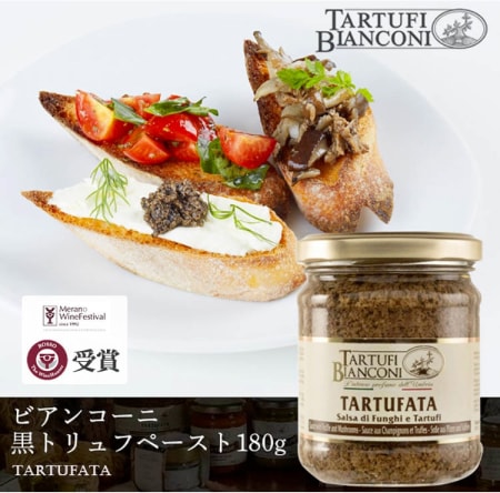 一番人気!黒トリュフペースト「タルトゥファータ」